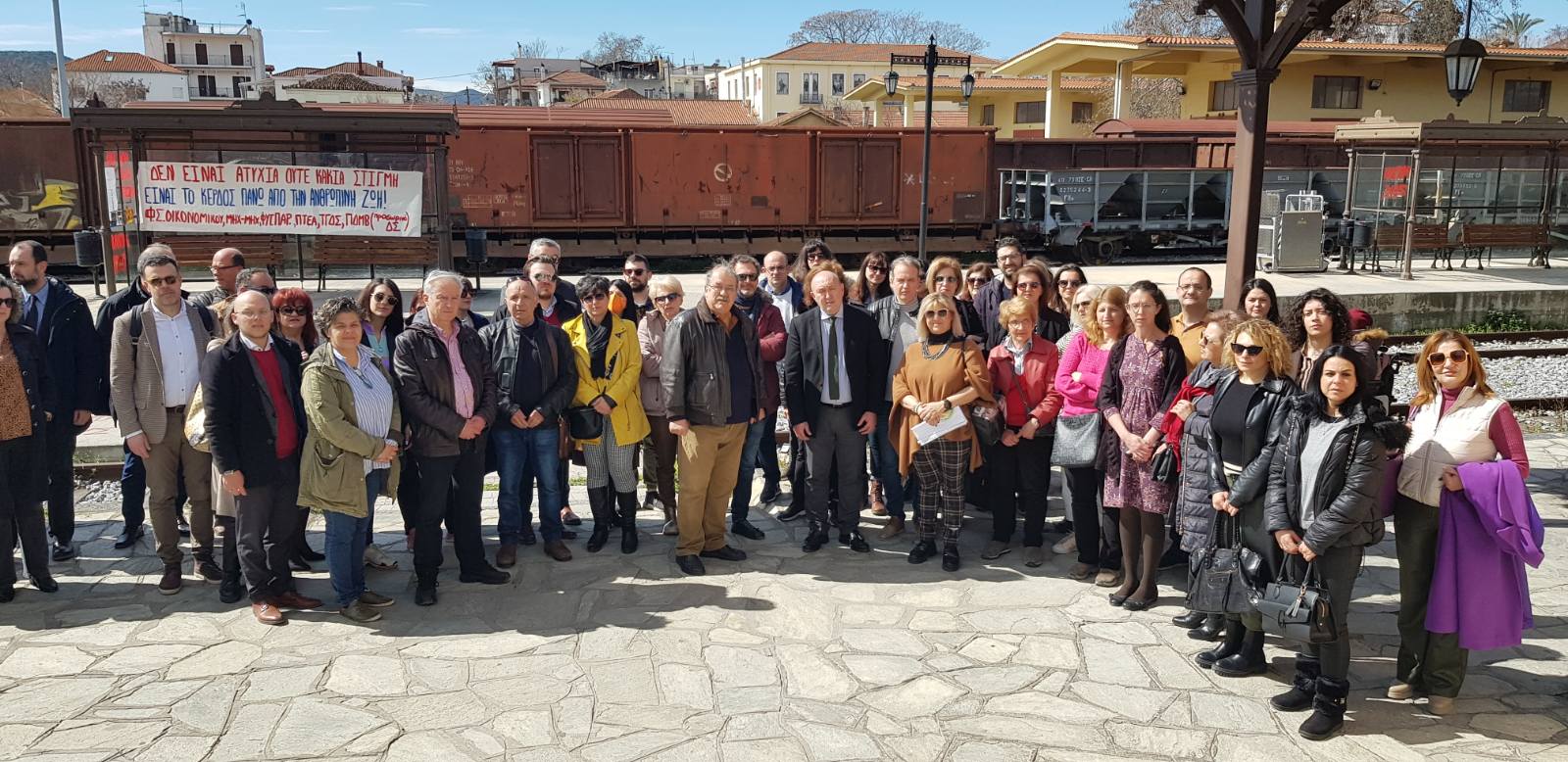 ΨΗΦΙΣΜΑ ΤΟΥ ΔΙΚΗΓΟΡΙΚΟΥ ΣΥΛΛΟΓΟΥ ΒΟΛΟΥ
ΓΙΑ ΤΟ ΣΙΔΗΡΟΔΡΟΜΙΚΟ ΔΥΣΤΥΧΗΜΑ ΣΤΑ ΤΕΜΠΗ
